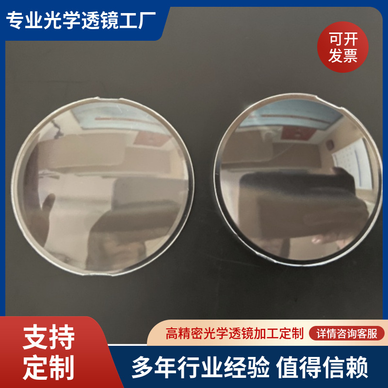 38.7mm平凸透镜 高品质亚克力树脂放大VR 3D镜片谷歌VR光学凸透镜