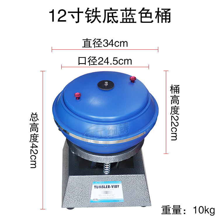 Blue polishing cloth, vibration
