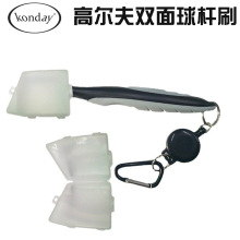 高尔夫双面球杆刷 高尔夫清洁刷 高尔夫多功能球刷配件 带护盖