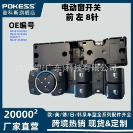 车身及附件;汽车水管;水箱