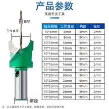 ✅佛珠刀硬质钨钢合金佛珠刀佛珠加工圆珠刀木珠手串工具佛塔刀钻