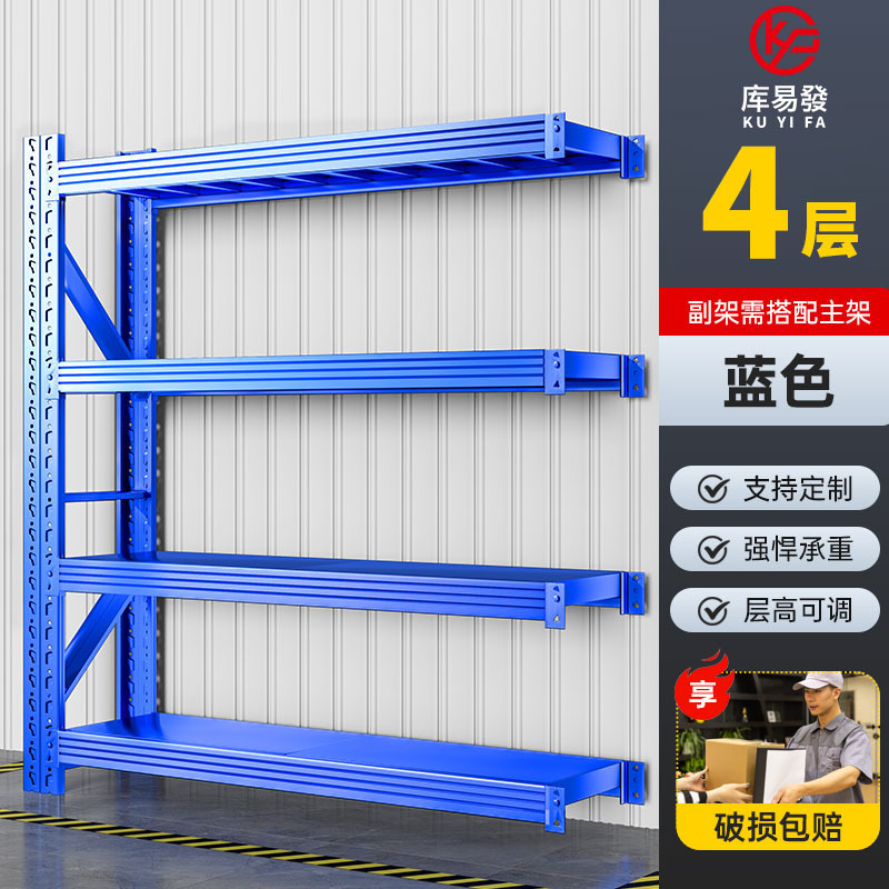 棚倉庫棚棚棚展示棚セット大型多層家庭用倉庫棚鉄棚メーカー|undefined