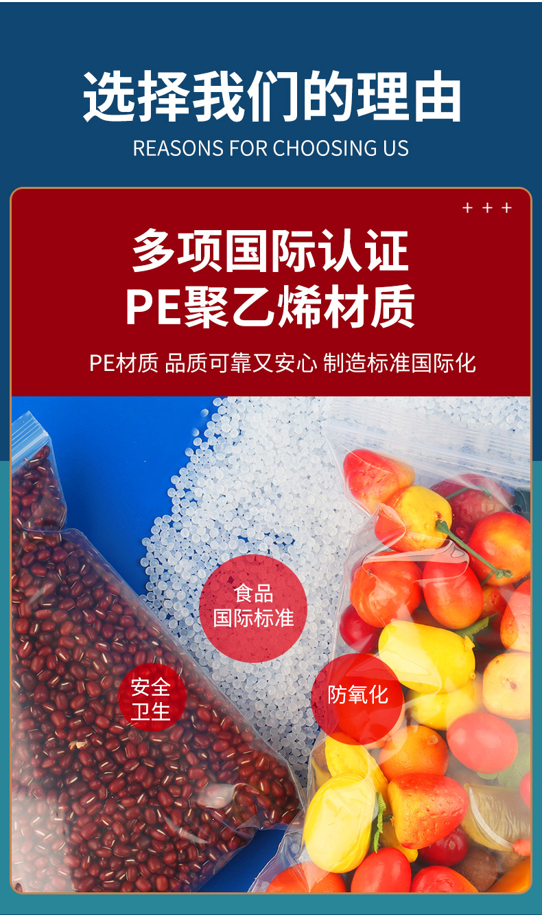 透明自封袋详情_09