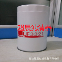 �����ھ�C�l늙C�M���LF3321 P553191 JX1023A 466634�C�͞Vо