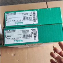 ���� Schnaider 140CPU11302��ȫ���ģ��