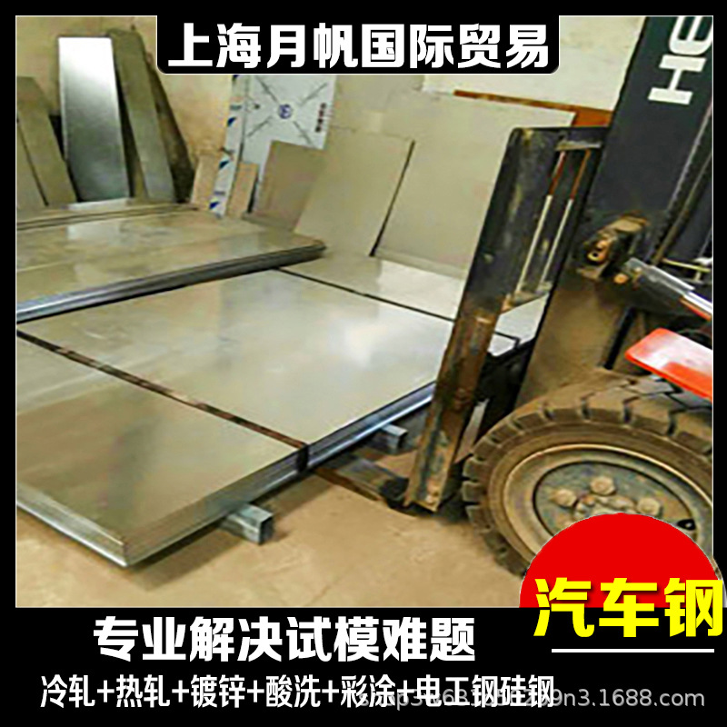 VW 50065-CR330Y590T-DP-GI 40/40-U-O