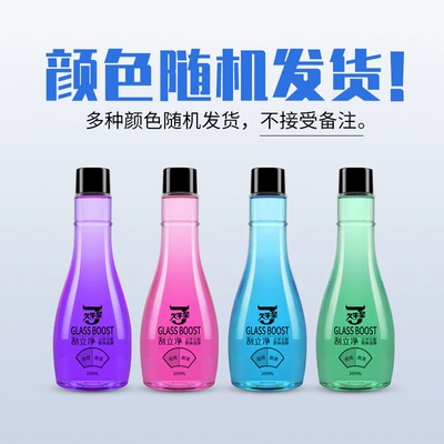 windshield water drive rearview mirror – Automotive glass defogging agent - jiuniuxing-oil-film-remover-scraping-200ml