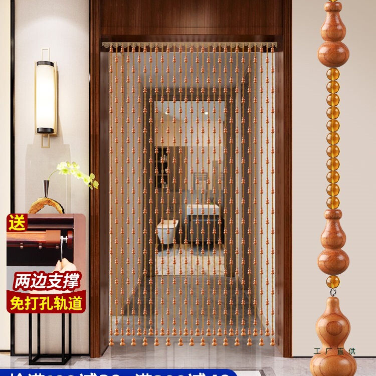 Door-To-Door Peach Wood Gourd Door Curtain Bead Curtain Feng Shui Curtain Door Living Room Bathroom Partition Curtain Crystal Curtain New Style Door-To-Door Peach Wood Gourd Door Curtain Bead Curtain Feng Shui Curtain Door Living Room Bathroom Partition Curtain Crystal Curtain New Style