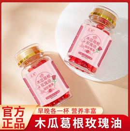 代用/养生茶;非处方滋补膏;其他药食同源