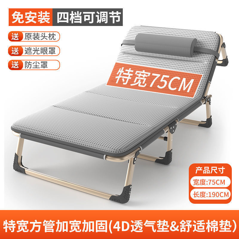 折叠床单人办公室午休床便携式躺椅子医院简易午睡床行军支架四角|undefined