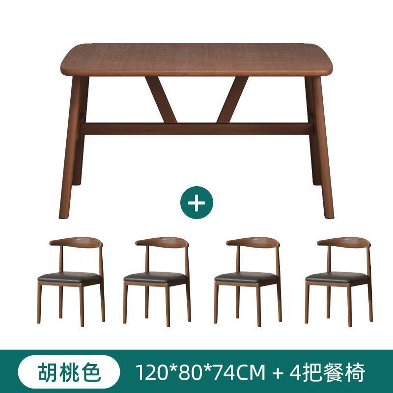 餐桌家用小户型轻奢现代简约长方形餐饮商用桌椅吃饭桌子出租房用|undefined