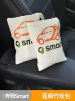 Новый карбоновый мешок для удаления запаха автомобиля специальный SMART товары для интерьера автомобильное белье автомобиль бамбуковый уголь мешок