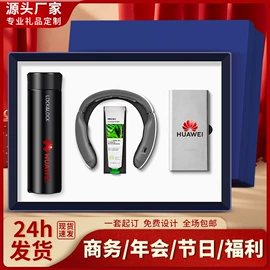商务礼品套装;创意礼品套装;办公礼品套装