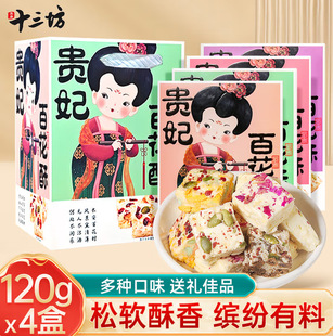 ����ʮ���F���ٻ��W�t���c��������С��ʳ�k�������eʳƷ��������