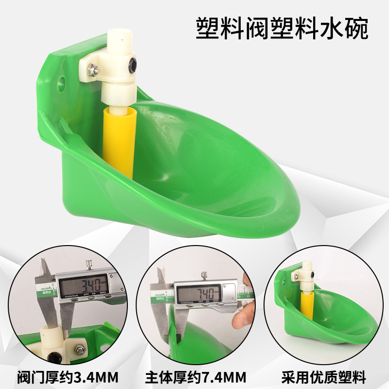 Cuenco de consumición automático del cuenco de consumición de las ovejas para las ovejas dispensador automático del agua potable para el cuenco automático del agua potable de las ovejas del ganado del cerdo de las ovejas