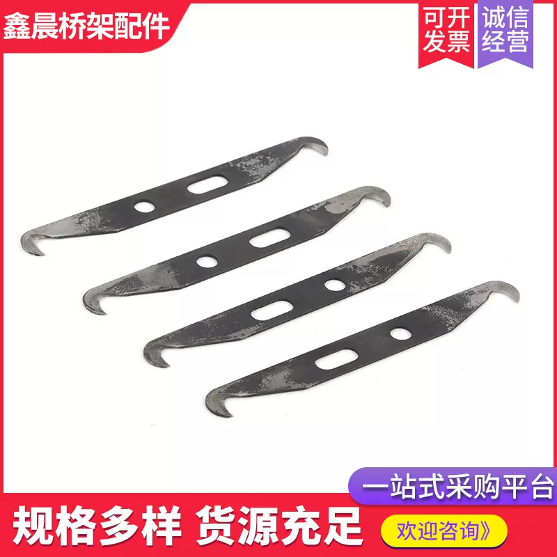 厂家定制双头刀钢皮刀 双头刀割纱纺部主机配件钢皮纺机配件