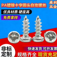 �ߏ��Ȱ�A�^�Թ��ݽzPAʮ�ֲ۰�A�^�Թ�����Ϻ��Թ��z