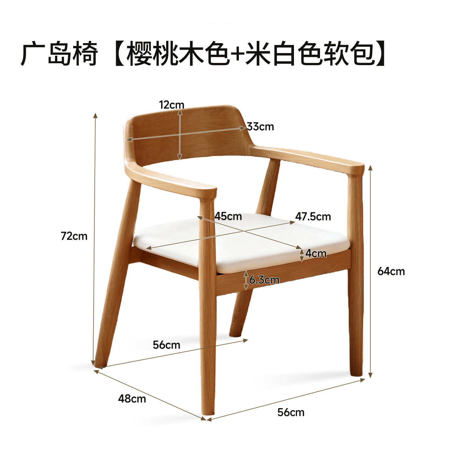 Silla de madera maciza nueva silla de respaldo doméstica silla de escritorio silla de escritorio silla de escritorio silla de mesa silla de escritorio silla de escritorio
