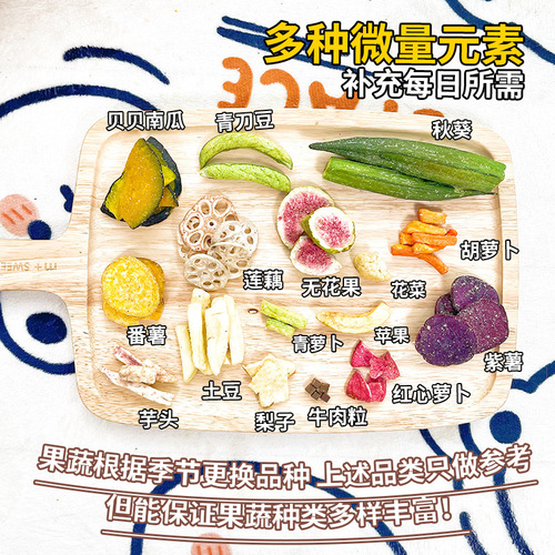 Pet Dog Snack Freeze-dried Fruit and Vegetable Crisps 1000g (2 Pounds) Mixed Beef and Chicken Granules Dog Vegetable Nutritional Dog