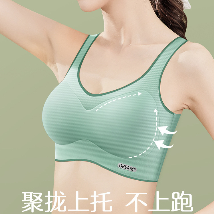 Live Hot Selling Breathable Ice Silk Latex Underwear Women's One-piece Wide Shoulder Strap Non-marking Women's Bra Small Chest Push-up
