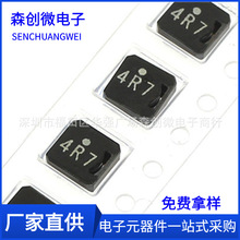 NƬVLCF5020T-4R7N1R7-1 @늸 4.7UH 5*5*2MM늸