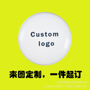 Wfdf Certified Ultimate Frisbee 110G~175G Professional Competition Painting Graffiti Rotatable Event-Specific