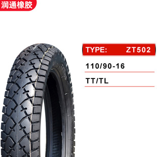 Shandong Factory Wholesale Road Motorcycle Outer Tire 110/90-16 Inflatable Thickeneded Wear-resistant Rubber Tire