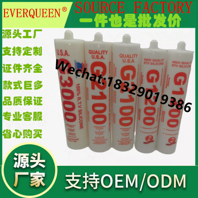 玻璃瓶胶 胶粘鞋胶 强力胶粘剂玻璃瓶强力胶水批发