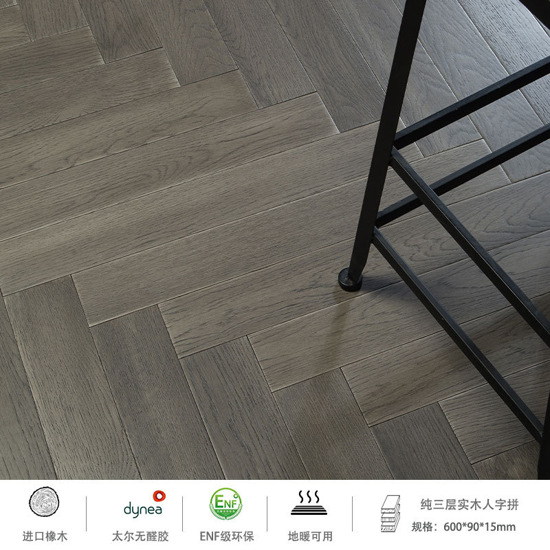 Solstice 06 그레이스 그레이 [기간 한정 특가 헤링본]