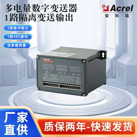 电能仪表;其他电工仪器;其他传感器
