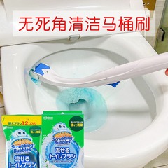 日本製 サンヨン 使い捨てトイレブラシ 家庭用 死角なし トイレ洗浄剤配合 トイレ洗浄 溶解式交換ヘッド ブラシヘッド