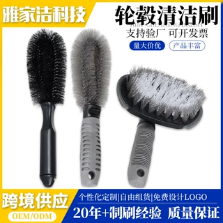 汽车轮毂刷轮胎刷汽车清洁清洗车轮专用软毛钢圈刷子组合三件套装