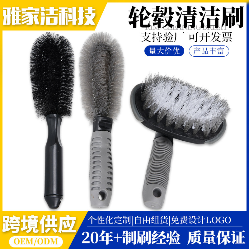 Car Wheel Brush, Tire Brush, Car Cleaning and Wheel Cleaning Special Soft-Bristled Steel Rim Brush Combination Three-Piece Set