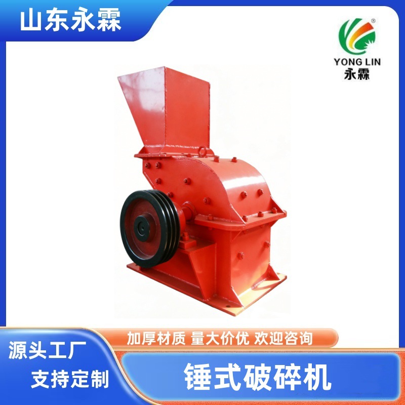 锤式破碎机 1000*1000 破碎机 石子生产设备 破碎机价格 厂家直销
