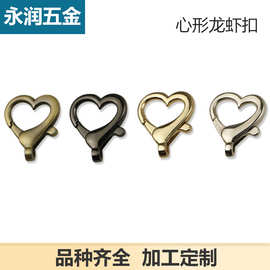 新款心形小龙虾扣 狗扣 连接包包五金配件 钩扣浅金色钥匙扣