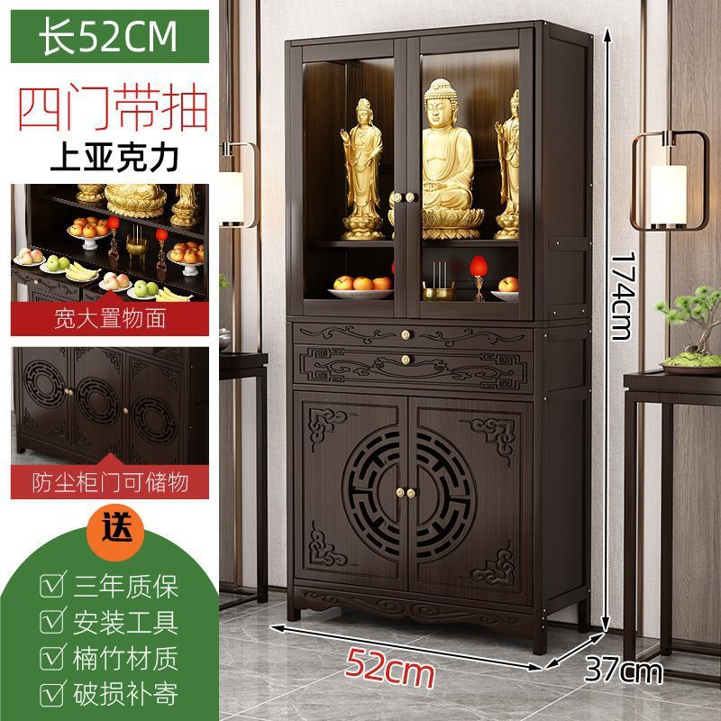 월넛 컬러 [도어 스타일 50 길이 서랍 서랍장]