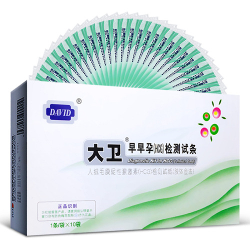 DAVID pregnancy test paper single ovulation toilet paper box (LH) (HCG) disposable family planning supplies