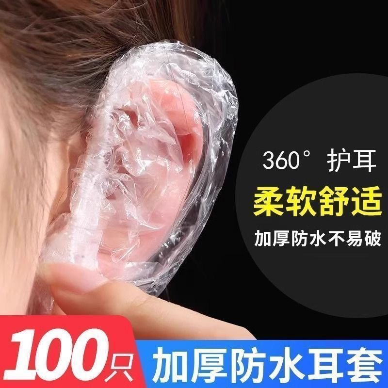 Disposable Ear Muffs for Bathing and Hair Dyeing, Anti-Water Ingress Ear Piercing Protective Cover, Ear Muffs for Kidsren, Best-Selling Ear Muffs