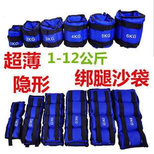 Leggings Sandbags Weight-bearing Men's and Women's Running Hand-binding Students Physical Examination Yoga Fitness Rehabilitation Training Running Weight-bearing Sandbags