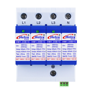 Henglixin 380V Power Supply Lightning Arrester 35Ka Composite T1 T2 Level Power Surge Protector Hm1-35B+C
