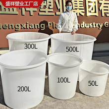 加厚大号塑料牛筋水桶家用圆形储水发酵酿酒养殖养鱼腌菜熟胶PE桶