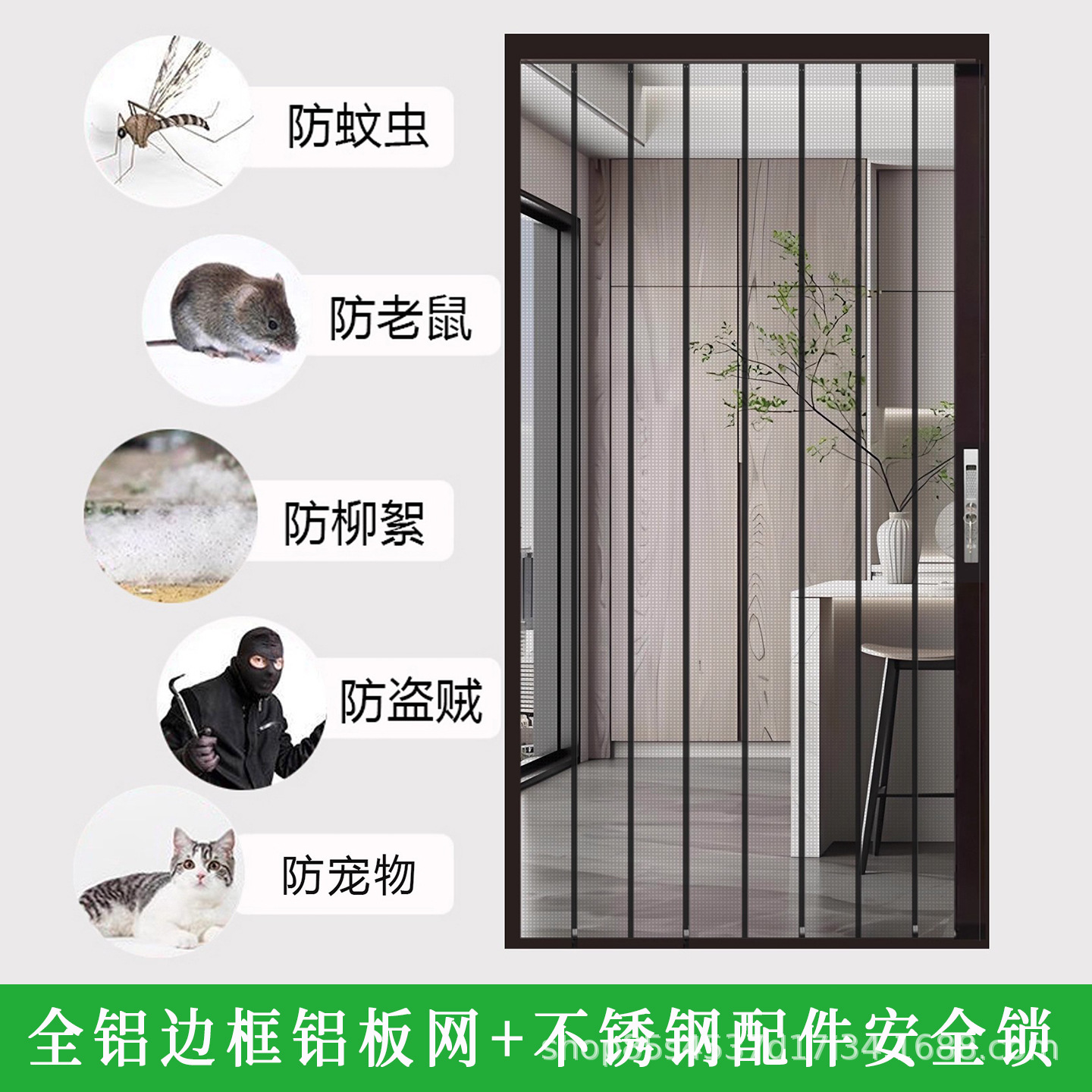 Nuevo tipo de puerta de pantalla plegable de malla de oro tipo push-pull anti-mosquito gato perro ratón antirrobo con bloqueo puerta de arena invisible de aleación de aluminio