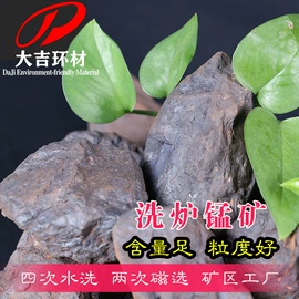 滤料;锰粉系列;锰氧化物