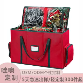 圣诞彩球收纳盒73格可拆卸托盘大容量防尘整理箱节庆装饰品储物