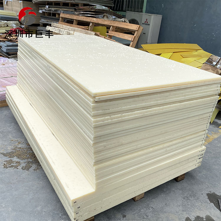 ..米黄色ABS板分切 工程塑料ABS薄板 瓷白色ABS板 米黄色ABS板加