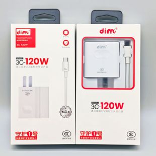 120W������������m�ð�׿Type-cȫ����3C�J�C������b�����^