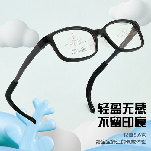 丹阳新款专业级男女儿童硅胶鼻托眼镜架超轻TR可配近视眼镜框批发
