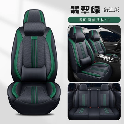 Suitable for All Seasons, Comfortable and – Universal seat cover - emerald-green-solid-waist-standard-version