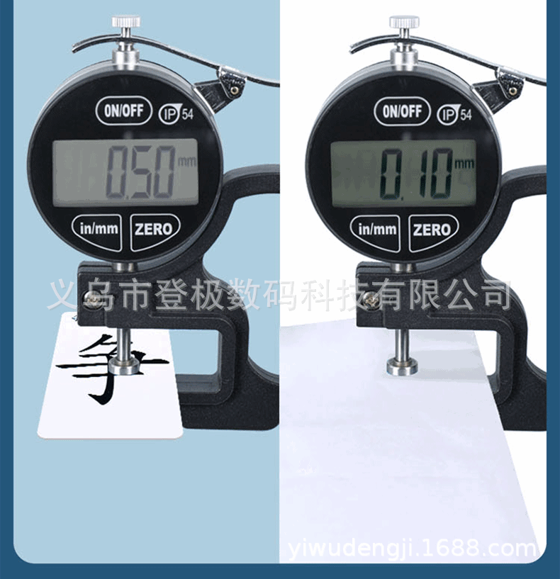 魔法汉字详情页_14