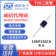 TVS������ 15KP150CAֱ��˫��˲�����ƶ����ܲ��Դͷ�������STS